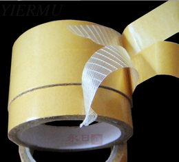 China Double Fiberglass tape supplier